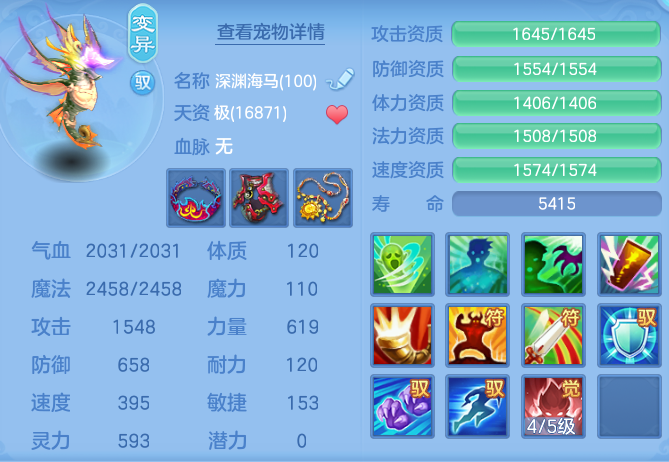 161e451571abf1b2fd96fffaf453f763.png