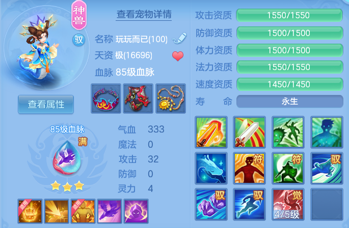 52452664079dc0d5cafb9f2f3a237041.png