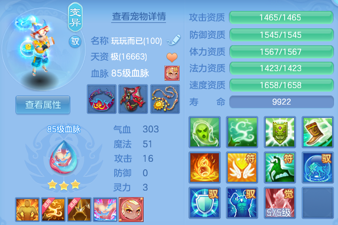 de8e734409fd8bfb8a0a8895a5a3c861.png