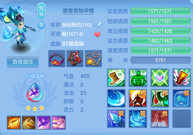 d02490be6a738059b295e4b9e4458c3c.png