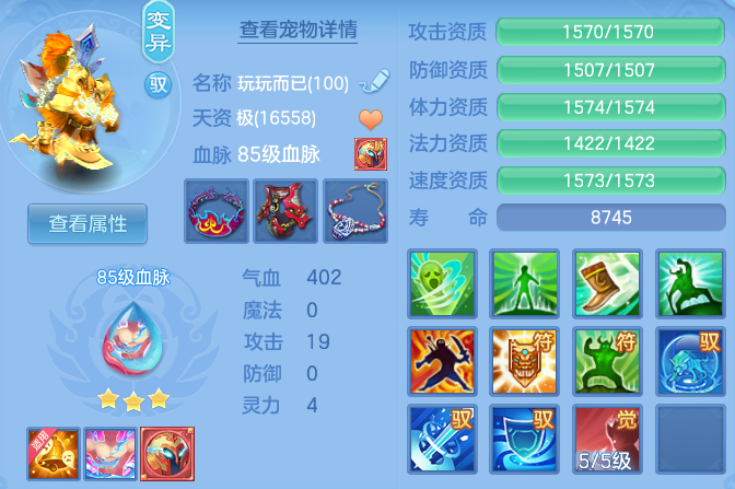 e6edcdcbcd46e7dae764ce58486a6311.png