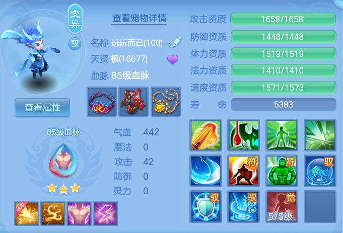 f05bad22678ed1d9801f3c175cfecb91.png