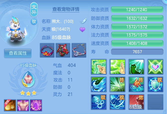 1e91d522b9a06e7ebd97794662fb69c2.png