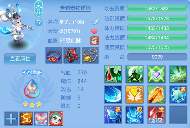 163fa4fedcf71de1384e73f7351fe61c.png