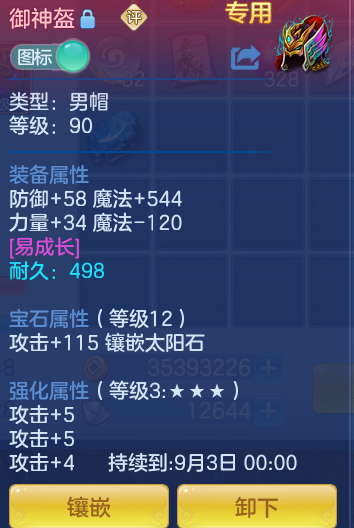 58c99688fa0d57bc9a32718962700f07.png