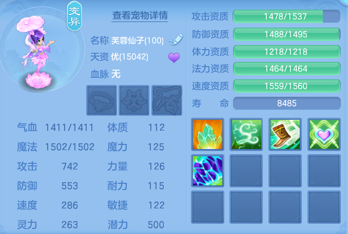41c54d02f9438572389dd248be92e881.png