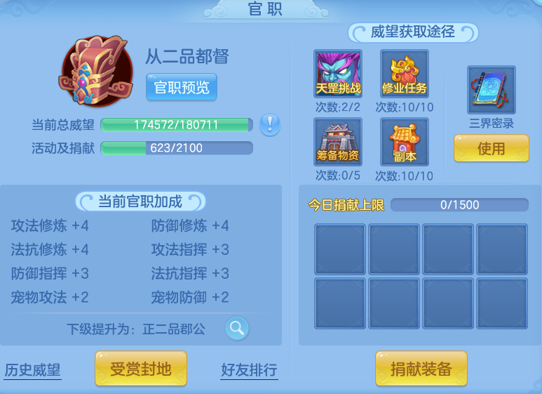 35a2a81f67a2a1784335e5f40254f680.png