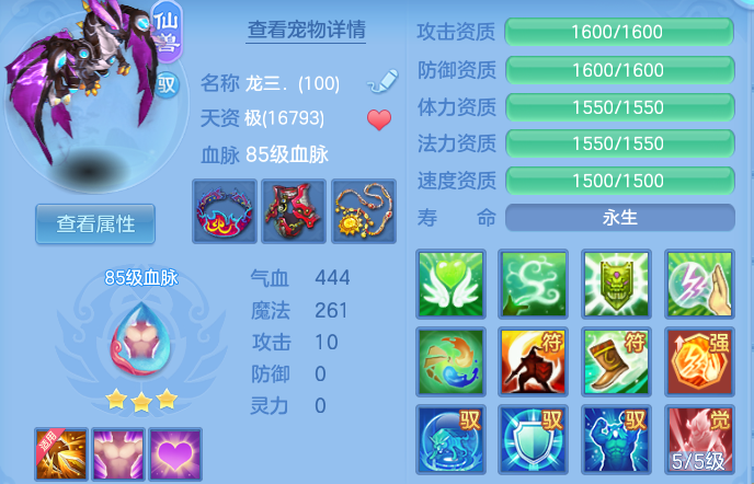 238d2be0eac11270372e72dd35d38fb0.png