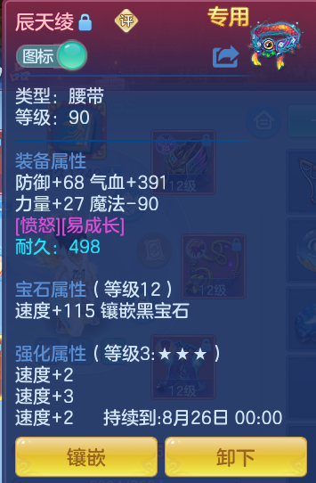653f43ca79885ce85dbea0b7c0c9c7a9.png