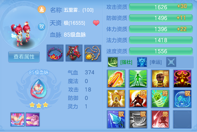6872adb9625891400fdf1d5374b3a41d.png