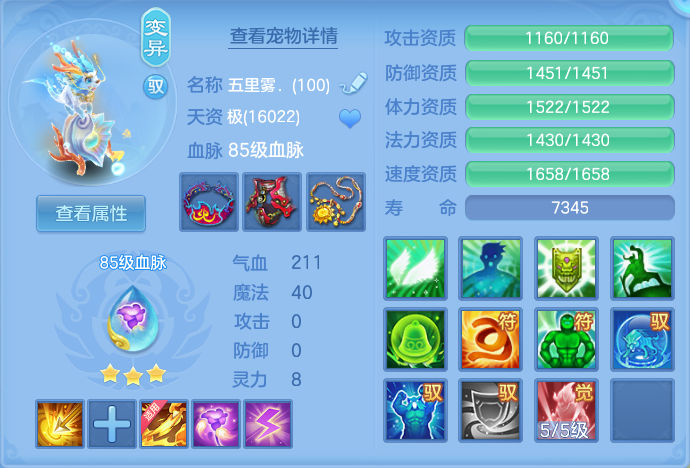 cf362adeee96f2bf5d02adac5a316903.png