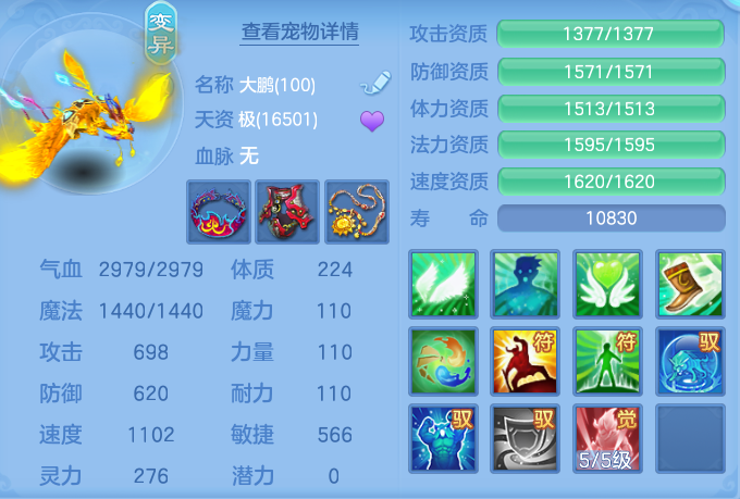 1034808a7a228174a5e11e0434fb6f80.png