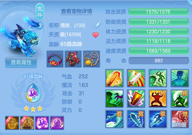 abc85110d6e94ad0765846ee8b7d3351.png