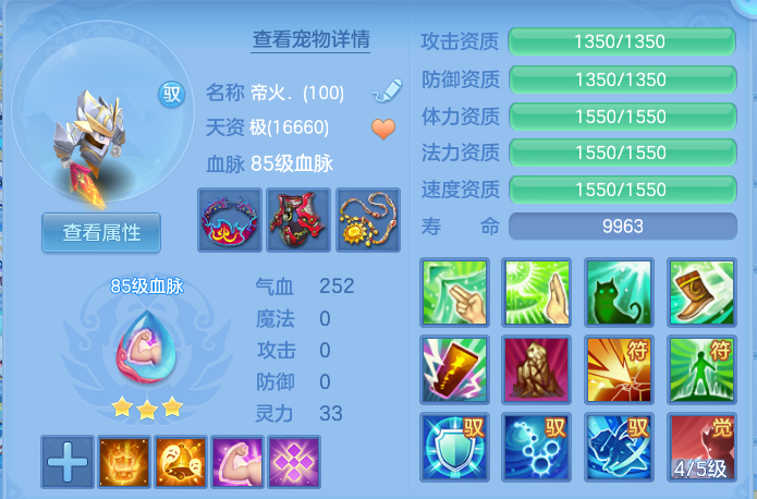 c467d86a9c3b5bbdcd01a3897ad6318e.png