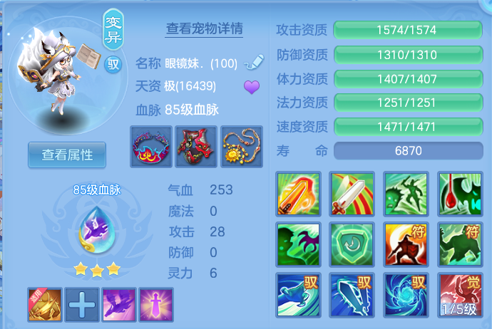 e11e8545321a3bdb66d0f2ba6373ae50.png