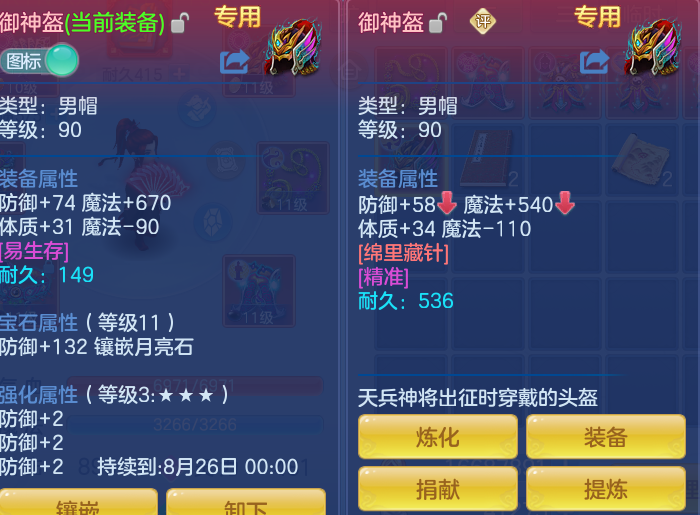 5e5dee083a1bc76f4e6d2a024b4a239e.png