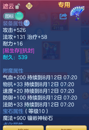 4e6a400c20be877a9dc6c6a700f05bb8.png