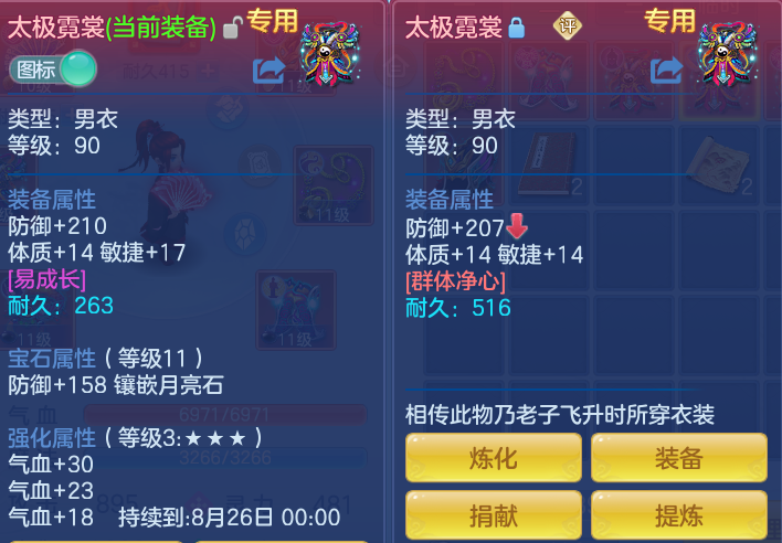 7e1338e673394884cc0b8c3cda0838f7.png