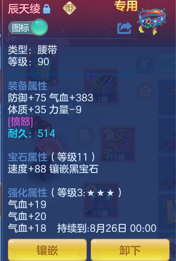 13aff39c3a46569233ff32f79f728c90.png