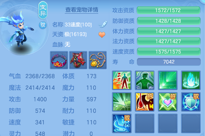 13bda8bdeb8bc0fe9a8587843b3616b5.png