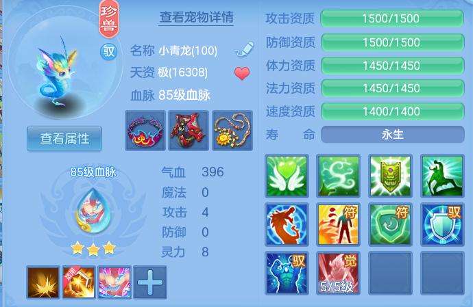 86a816b45dd54ac1963b5b5703889e6f.png