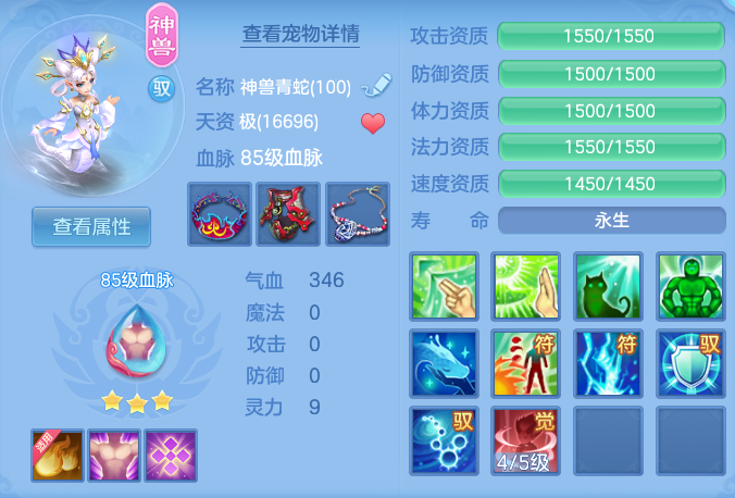 3342d1de682a59e7c5ec50435521e8cd.png