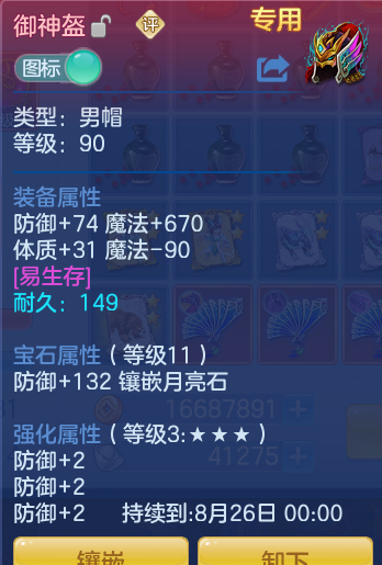 c09554097ffc24e8e91e676dcfe9be5a.png