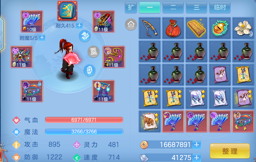 cb5c9124330251217ebb1cbc4ec5e409.png