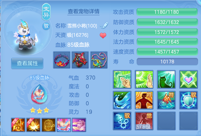 07889e8ddbe87ca899745ff9ec340db7.png