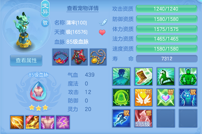 abb0cb09f42ed5713d94f1469496a476.png