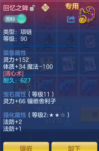 eb15b25cf14b273681b39420059ed178.png