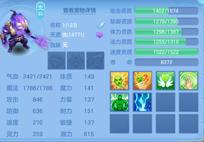 8618bc4d0089b22f6a9e0e983d14631b.png