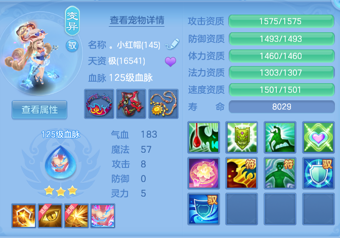 8902a52cf6cac0a9b2b91e987136c77f.png