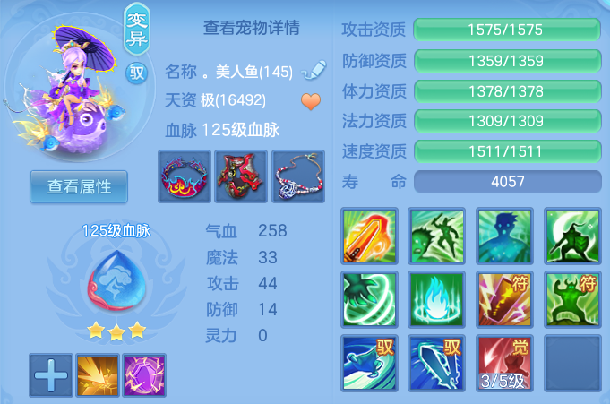 bf456164ad5ade48058b2957eae0f12d.png