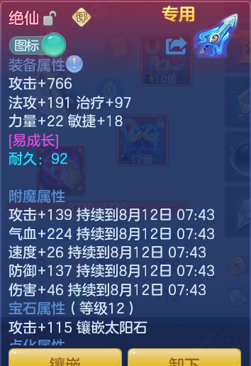 be265435434f940a72bc302b8cab3883.png