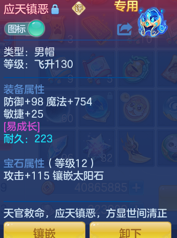 e50b54d10f16813228e72431a7116636.png