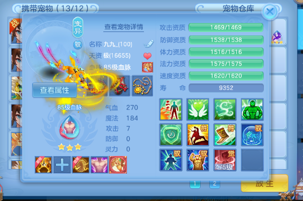 0a7cdef3e2d2af4f13675a308ed19a2f.png