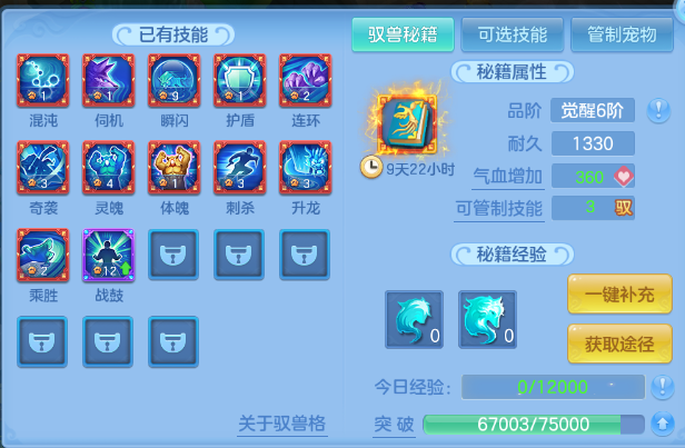 604df0796cd6384871317d953c883f68.png
