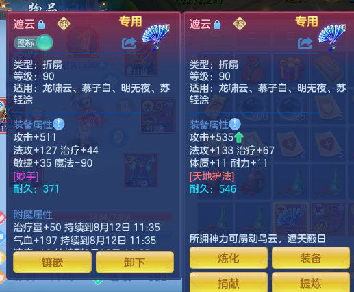 8100f77cf91f9d050028d4be485e7a87.png