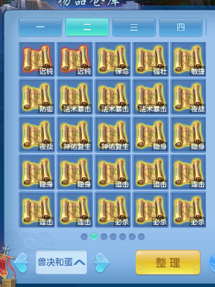微信图片_20260812101521_19_773.png