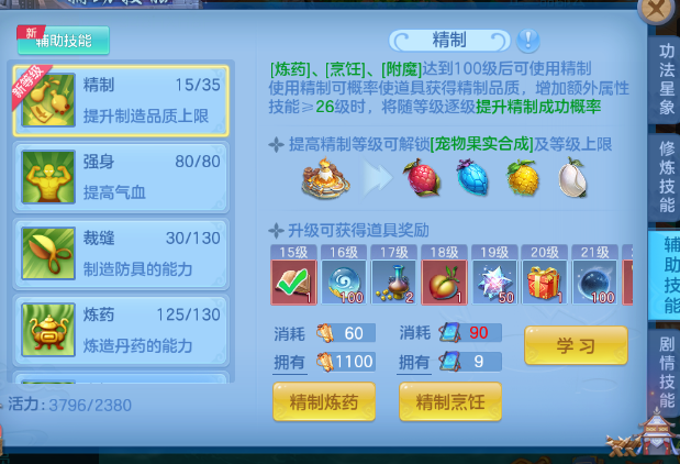微信图片_20260812101527_27_773.png