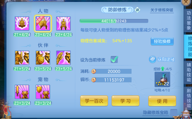 微信图片_20260812101526_26_773.png