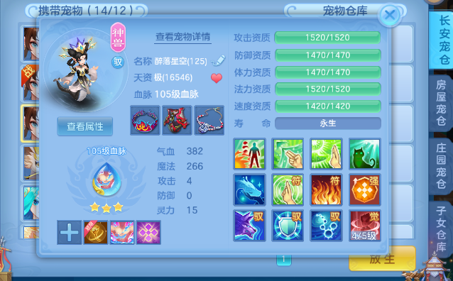 微信图片_20260812101531_32_773.png