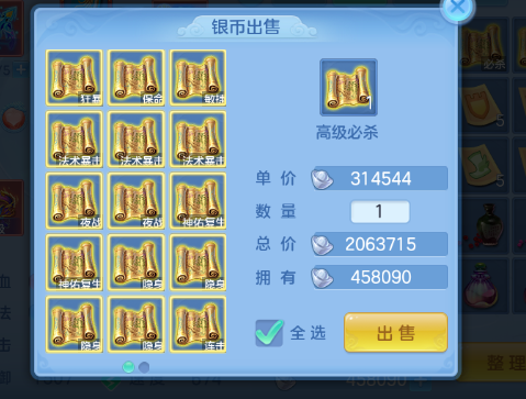 微信图片_20260812101548_44_773.png