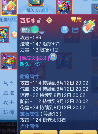 ScreenShot_2026-08-12_095807_221.png