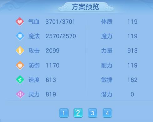 ScreenShot_2026-08-12_095744_380.png
