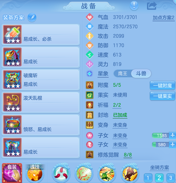 ScreenShot_2026-08-12_095756_933.png