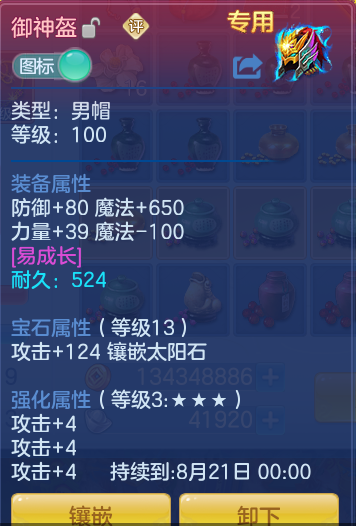 ScreenShot_2026-08-12_095822_172.png