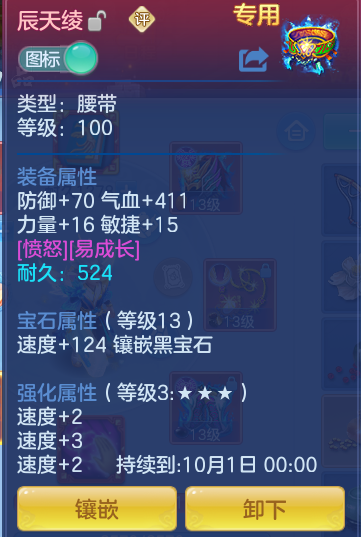 ScreenShot_2026-08-12_095817_916.png