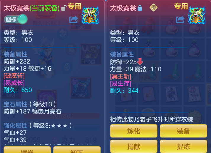 ScreenShot_2026-08-12_095927_013.png